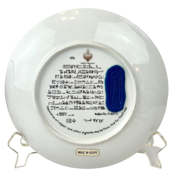 Set Of 2 Egyptian Decorative Collector Plates with Hieroglyphic Script - Picture 6 of 15